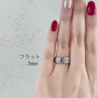 新潟で人気の結婚指輪(マリッジリング)と婚約指輪（ダイヤモンドエンゲージリング）ハワイアンジュエリーMakana（マカナ）| 本格派手彫りで刻む、新潟ハワイアンジュエリー「Makana（マカナ）」のフラット（平な形）の7㎜幅のリング