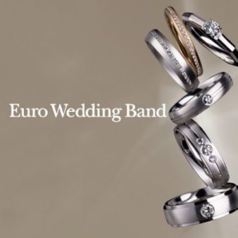 新潟で人気の結婚指輪(マリッジリング)と婚約指輪（ダイヤモンドエンゲージリング）鍛造 | Euro Wedding Band(ユーロウエディングバンド)