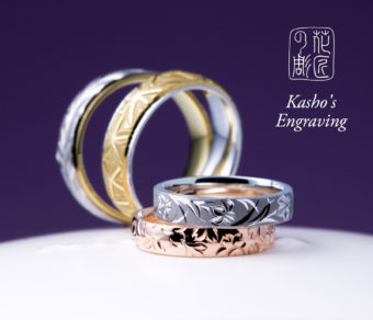 指輪に宿された名工の技と、日本の美意識が込められた花鳥風月の世界